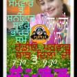 10-11-20 saanj Dilla dee by Manjeet Mann