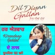 28-6-20 Dill Diya Galla by Rashpal Singh